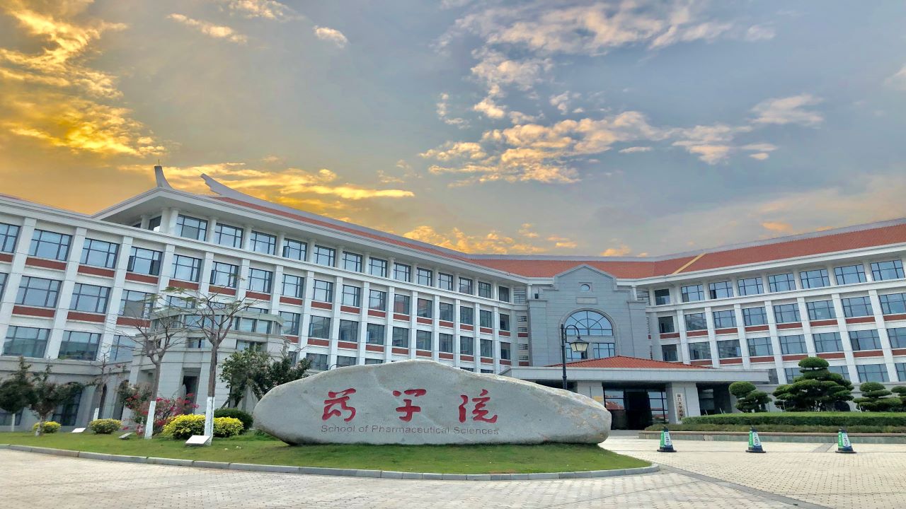 School of Pharmaceutical Sciences