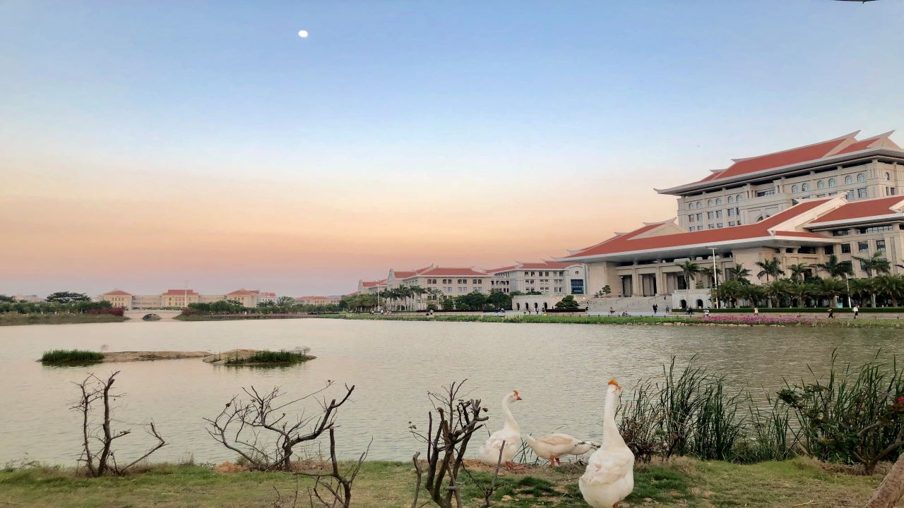 Xiamen University Xiang'an Campus