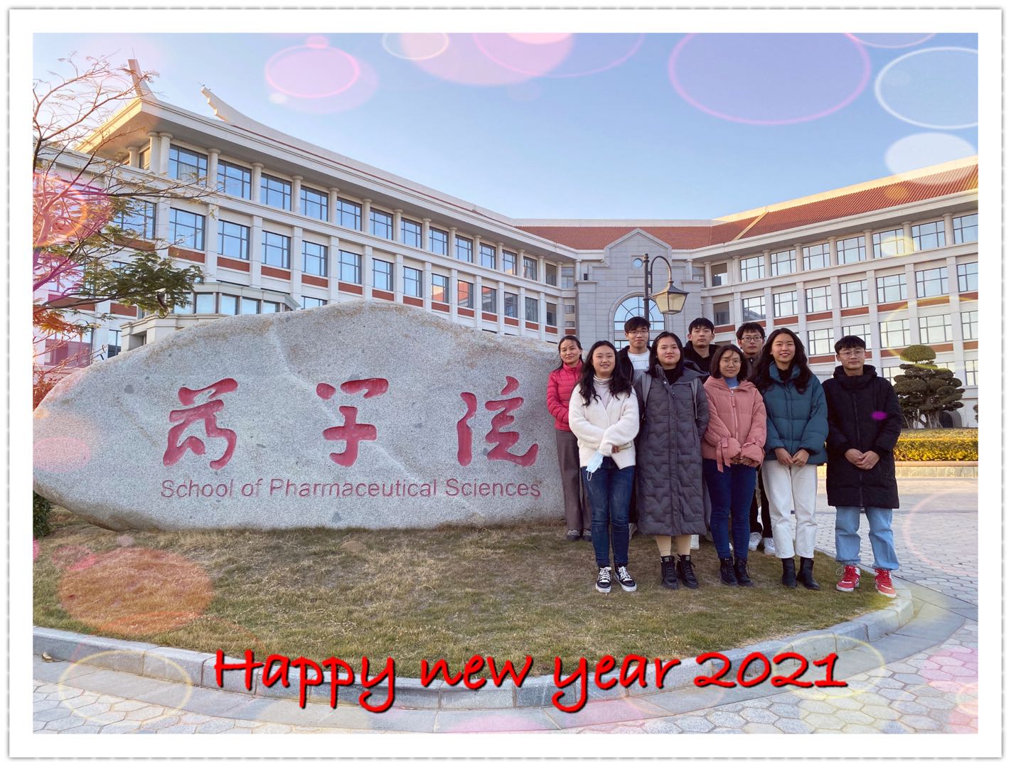 Lab New Year Dinner, Jan 2021