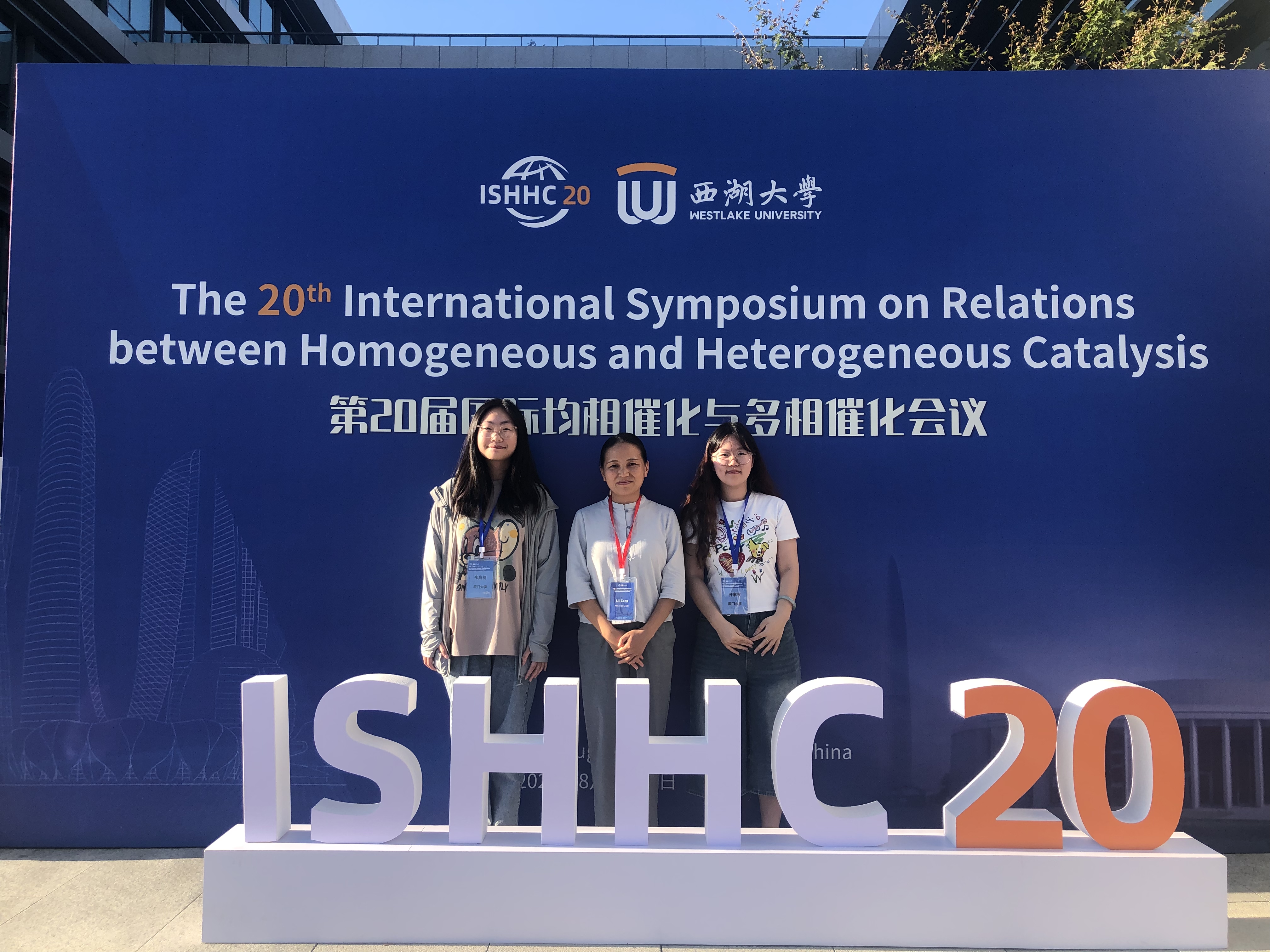 20th International Symposium on Relations between Homogeneous and Heterogeneous Catalysis (ISHHC20)